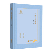 碧海蓝天林徽因