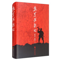 抗美援朝记