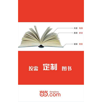 万事如意