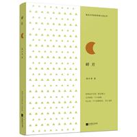 碎片
