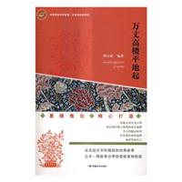万丈高楼平地起