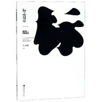 标志设计